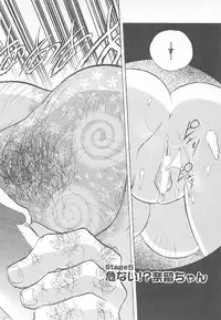 [Hariken Hanna] Ganbare RPG Gakuen XXX