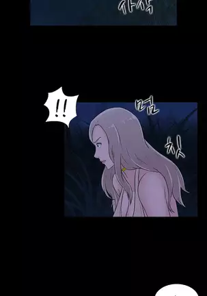 Dark Game Ch.0-29