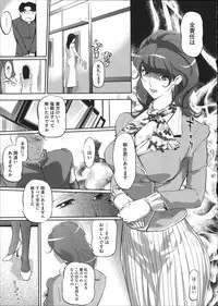 [Clone Ningen] Shukujotachi No Hankouki