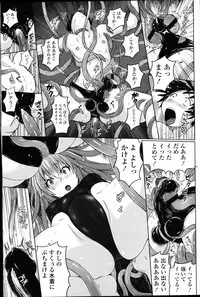 Girls forM Vol. 12