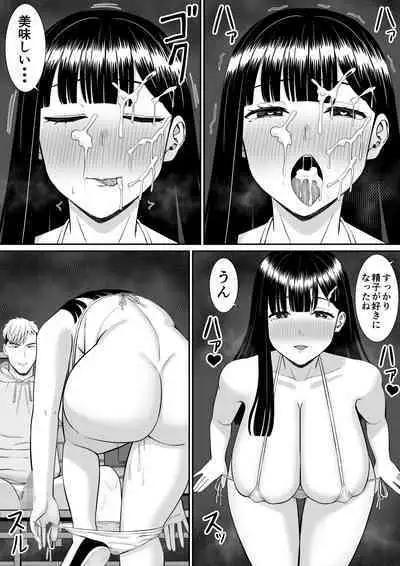 [Aramaa] Ijimekko ni Haha o Netorareta Hanashi Dare ka Kikitai? 3