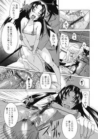 COMIC Tenma 2009-04