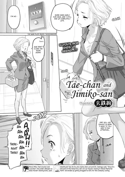 [Kurogane Kenn] Tae-chan to Jimiko-san | Tae-chan and Jimiko-san Ch. 01-21 [English] [Yuri Project, /u/ Scanlations] [Digital]