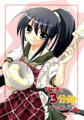 [遠峰犬玉]憧れは一つ屋根の下 2nd HouseCOMIC MILF 2022-02 Vol. 64 [Digital][Chinese]【雷电将军汉化】