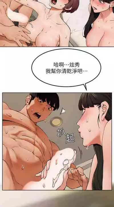 衝突 123-147 CHI