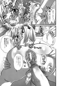 ANGEL Club 2006-08