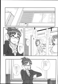 (C89) [Hidebou House (Hidebou)] Sweet & Melting (THE IDOLM@STER)