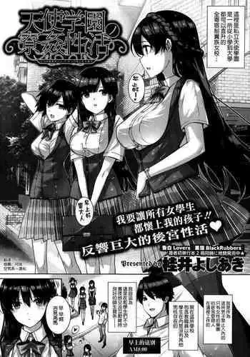 これで世界征服できるのだ!!