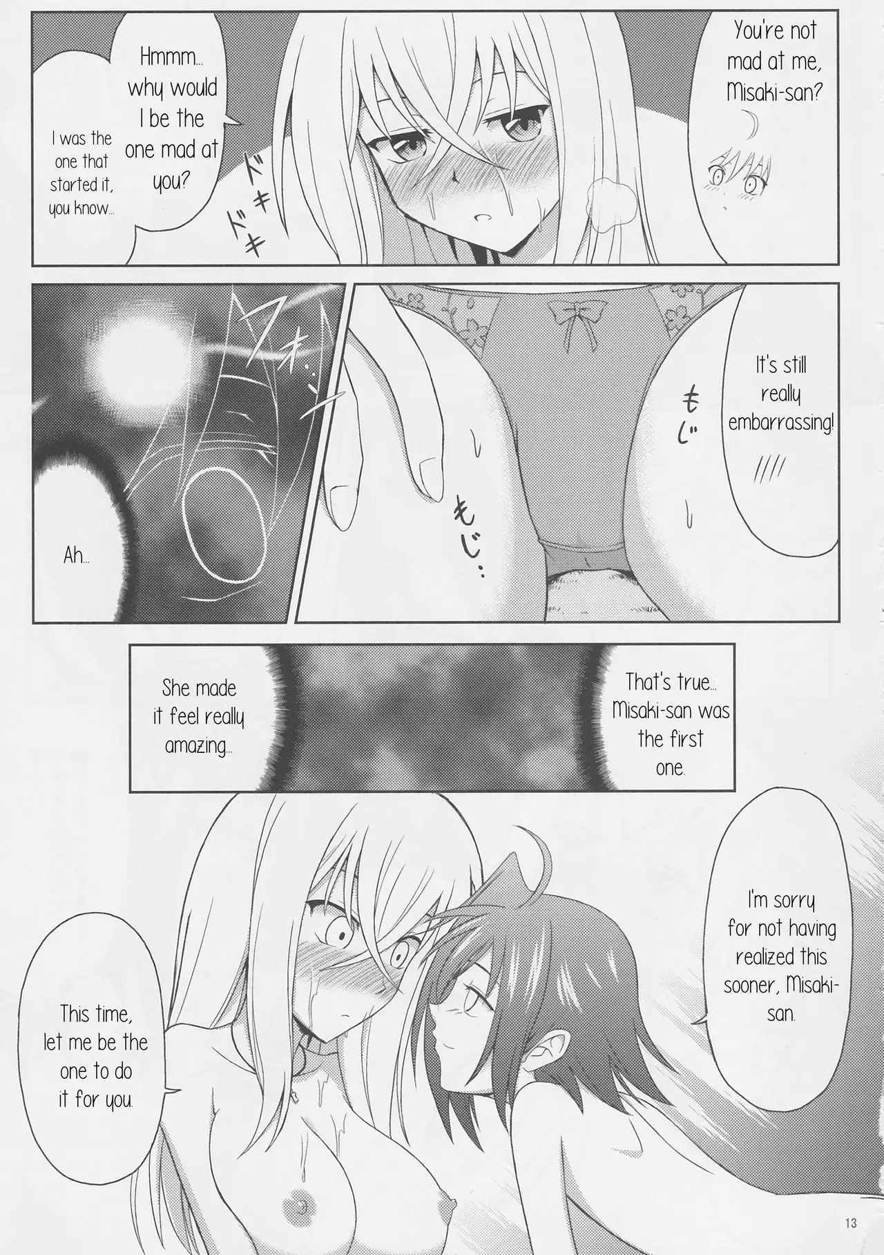 Tsuki no Megami to Mayoi Inu