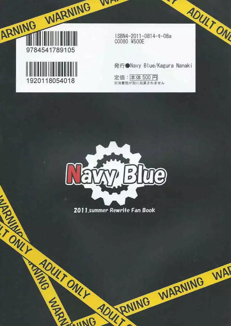--ちはやWARNING!!