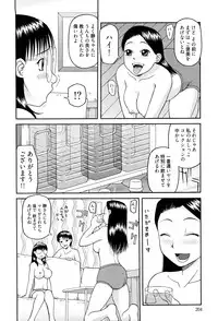[Kiai Neko] Best of Kiai Neko; Scatology Selection