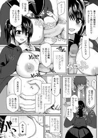 COMIC Koh 2018-03 [Digital]