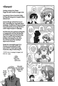 (CWT32) [O-Penguin (Ramen-Penguin)] A Beast Tamer's Special Event (Sword Art Online) [English] [EHCOVE]