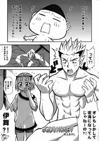 (C70) [Tsurikichi Doumei (Various)] Non Dema-R Reppuu Hen (Various)