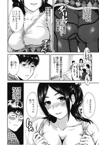 [Okumori Boy] Mainichi ga Sounyuubi - Every Day is Sex Day [Digital]