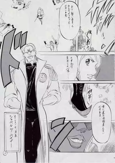 [Busou Megami (Kannaduki Kanna)] PIECE OF GIRL'S ~Shinsekai Hen~ (One Piece)