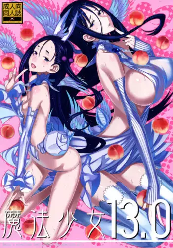 [Shou Akira] Love Seasons