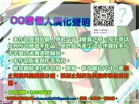 (SC2018 Spring) [Imitation Moon (Narumi Yuu)] Anedeshi Sonna ni Akai Kao Shite Doushitan desu? (Ryuuou no Oshigoto!) [Chinese] [oo君個人漢化]