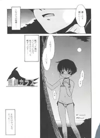 [Nekogen] Fukigen x Gokigen