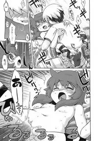 (SC35) [Kazeuma (Minami Star)] Sekaiju no Anone (Etrian Odyssey)