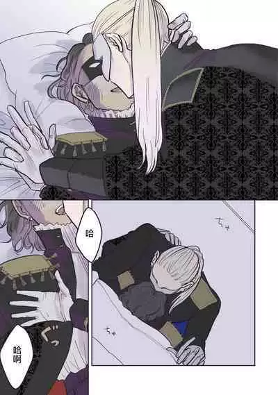 [Nola Obake] Bijou (Full Color) Ch. 1-5 [Chinese] [冒险者公会]