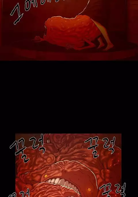 Siren Ch.0-4