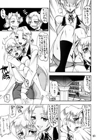 [SEMEDAIN G (Mokkouyou Bond)] SEMEDAIN G Soushuuhen Mokkouyou Ver (Various) [Digital]