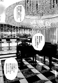 [U-Jin] Angel - The Women Whom Delivery Host Kosuke Atami Healed ~Season II~ Vol.04