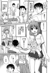 COMIC Hime Dorobou 2009-09