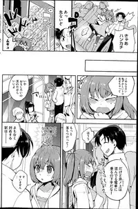 COMIC HOTMiLK 2014-07