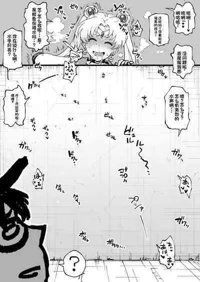 アヘ丸 -202302 部分（LUOLIMASI翻译）