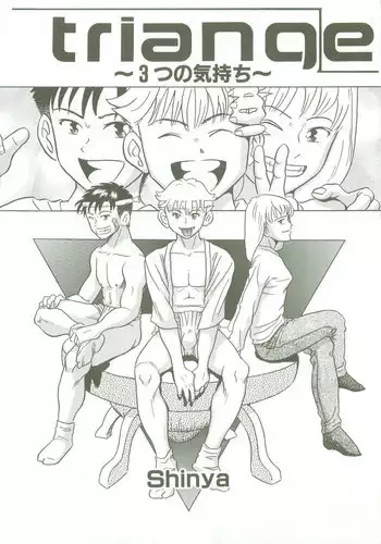 triangle