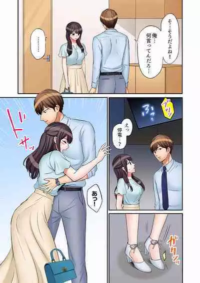 [Nanashiki Fuka] 