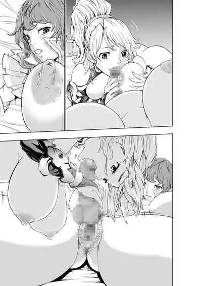 The Two of Them are Futanari Holy Sword Witch x Heroine Part