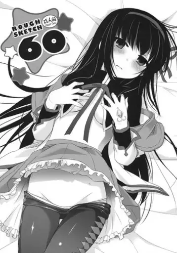 [Akemi] Oji-san Love Hame Wagon | 大叔恋爱情色旅行车 Ch. 1-2 [Chinese] [拾荒者汉化组] [Digital]