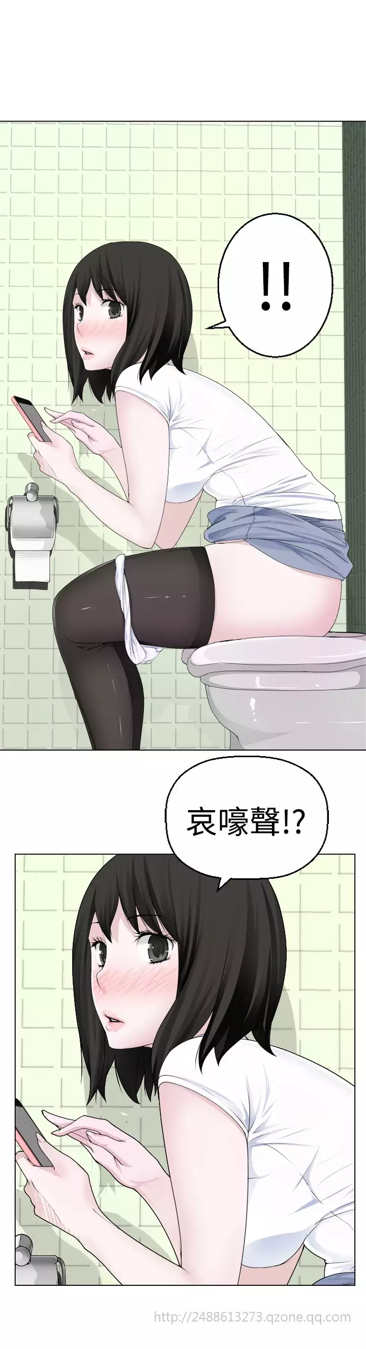 Franken Jo 为爱而生 法兰克赵 Ch.1~19 中文