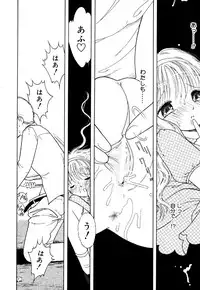 [Anthology] Little Pierce Vol.22