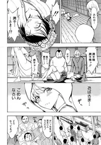 [Hakaba] Kedamono no Ie