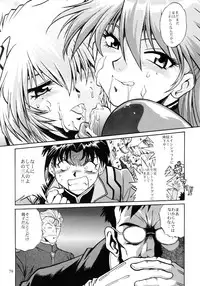 [Studio Katsudon (Manabe Jouji)] Plug Suit Fetish Soushuuhen (Neon Genesis Evangelion)
