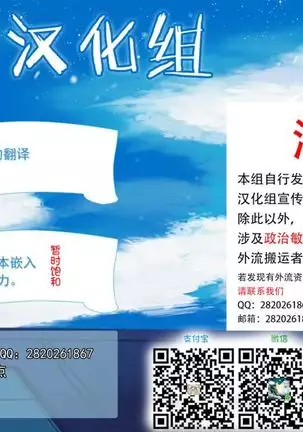 狂乱マーチ