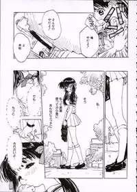 [Rie-chan 14-sai] Imadokino Kataomoi