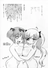 (C81) [Aoiten (Aoten)] Koisuru Anzangata Katsuragi (Senran Kagura)