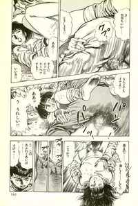 [Maeda Toshio] Youjuu Kyoushitsu 2 - Saishuu Sensou hen (Kyun Comics)