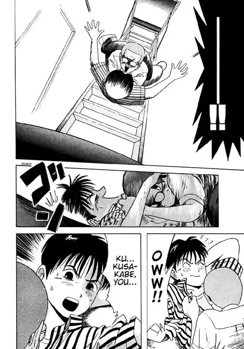 Kyoukasho ni Nai!V2 - CH17