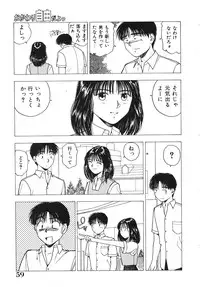 [Nishikousaka Kouhei] Okawari Jiyuu Dayo