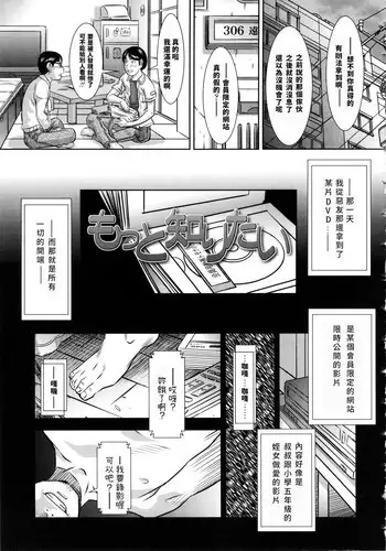 ふわとろ異種族少女はお好きですか?