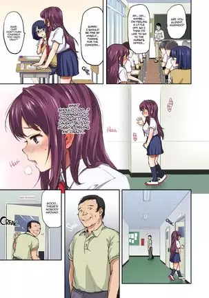 Chii-chan Kaihatsu Nikki Color Ban | Chii-chan Development Diary Full Color Collection