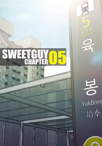 Sweet Guy Chapter 05 [ENGLISH] (Full Color)