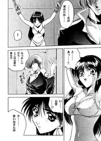 (C49) [ASIA2, Studio Ajinrui (COM, Ichimiya)] BE THROUGH (The King of Fighters)