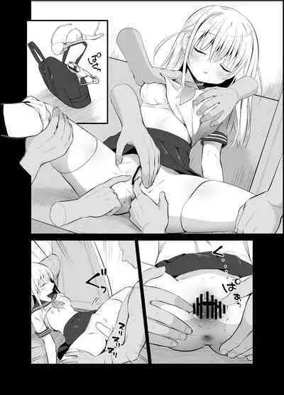 [INS-mode (Amanagi Seiji)] The Wonderful World of Invisible Molesters Omnibus [Digital]